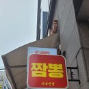 쌍팔반점불당