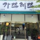 가쯔레쯔 후곡점 네이버블로그