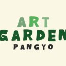 판교그림