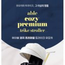 하이베베 이미지