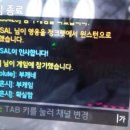 장한평PC방 이미지