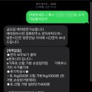 헌옷나라 이미지