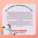 동광로10길 2 이미지