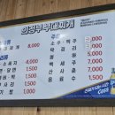 의정부대박부대찌개 이미지