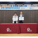 (주)런텍