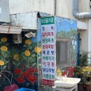 제주 갈치조림 사계우리음식점 솔직 후기