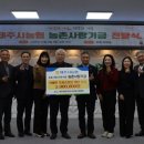 제주시 농협 본점 이미지