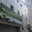 그루스터디센터서울 네이버블로그