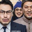 신바람 삼대 이미지