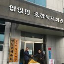 영양군종합복지회관 이미지