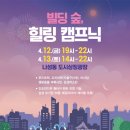 도시상징광장2 이미지