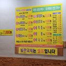 질마당머릿고기 - 달서구 성지로 98-8 | 질마당머릿고기