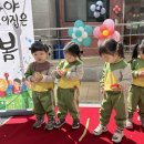 공립 에듀포레어린이집 이미지