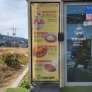 #&#39;혼밥하기좋은&#39; 경기도이천맛집 밥밥디라라