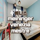베네치아(VENEZIA) | 베니스 숙소 meininger venezia mestre 만족 후기 베네치아 여행 숙소 할인 꿀팁
