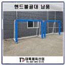 대륙철재 이미지