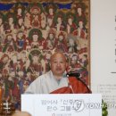 신중도 이미지