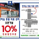 한마음동물병원 이미지