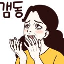 걸작떡볶이치킨파주 이미지
