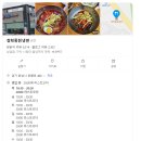 화성시 융건릉 냉면맛집 청학동칡냉면 방문 후기!
