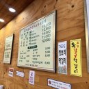 경복궁개성손만두메밀소바전문점 네이버블로그