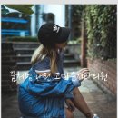 사랑애치과의원 | 꿈처럼 내린 고마운치과의원