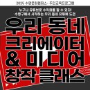 도전 나도 유튜브 브이로그 크리에이터 이미지