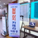 부평구보건소 별관 이미지