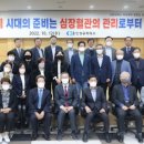 용인상공회의소 이미지