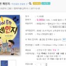 대구시지초등학교 이미지