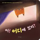 유아그림방 이미지
