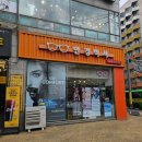 안경박사 이미지