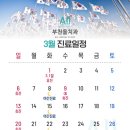 부천올치과의원 이미지