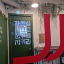 스터디카페자존심 이미지