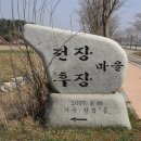 후장암