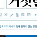 그린서울치과의원 이미지