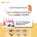 동물벙원 네이버블로그