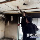 대호건설중기