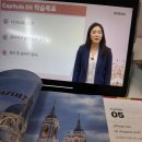 가장 쉬운 독학 스페인어 첫걸음 step2 | [시원스쿨 스페인어 후기] De donde eres?