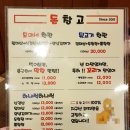 뒷고기돈창고