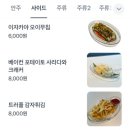 키도복대 이미지