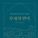 태봉약국 | [공지] 위궤양증상. 위절제수술후 보험청구.건보상한제.돈이 없을 수록 수술비보험이 필요한 이유