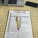 성광프라자 | 수원 호매실 트윈뷰티끄아이래쉬에서 프리미엄 속눈썹 관리 받은 후기