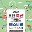 포천축산 이미지