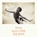 조이앤피스 이미지