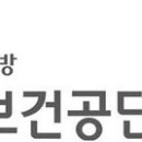 세종보건안전협회 이미지