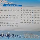 평내약국 | 평내호평역 약국 후기 좋은곳 추천 6곳, 열린 약국, 토요일, 일요일, 공휴일, 심야