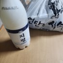 연탄집석쇠구이구평점 이미지