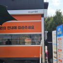 맘모스 세차장 이미지