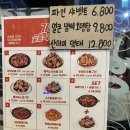 기영이숯불두마리치킨김해 이미지